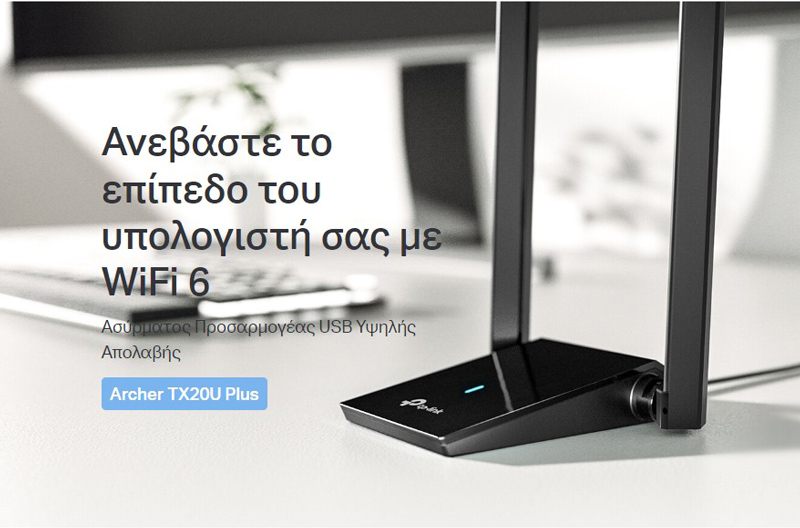 TP-LINK ασύρματος USB αντάπτορας Archer TX20U Plus, WiFi 6 1800Mbps, V.1 - Image 2
