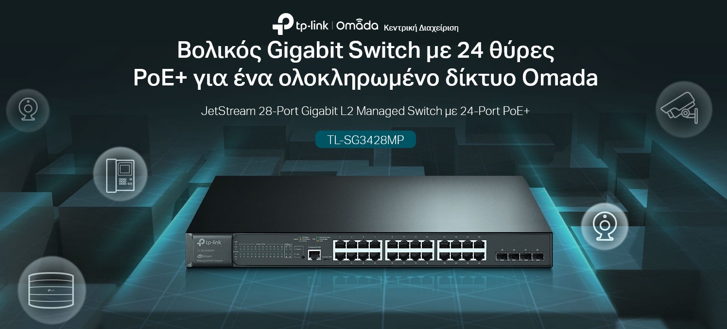 TP-LINK L2 Managed Switch TL-SG3428MP, 24x PoE+, 4x SFP, Ver. 5.2 - Image 2