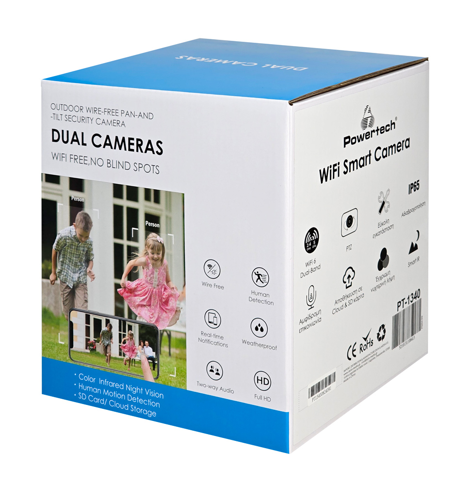 POWERTECH smart κάμερα PT-1340, 3MP, dual lens, WiFi, PTZ, SD, IP65 - Image 5