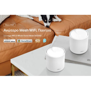 TP-LINK Home Mesh WiFi 6 System Deco X50, 3000Mbps AX3000, V1.0, 3τμχ