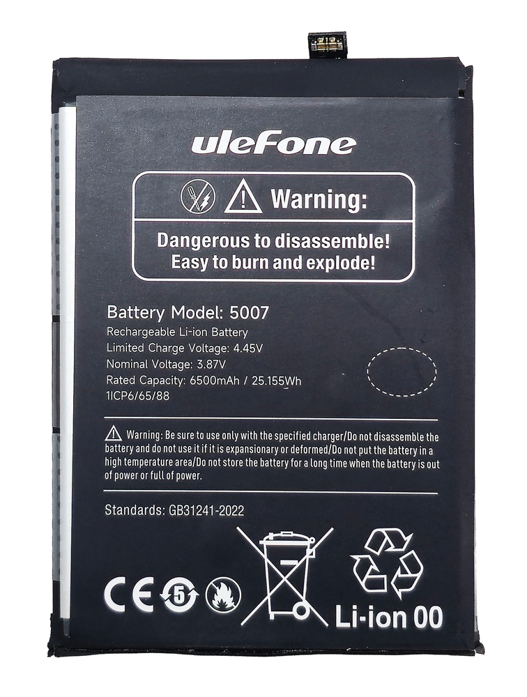 ULEFONE μπαταρία για smartphone Armor 25T Pro