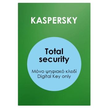 KASPERSKY Total Security Premium ESD, 10 συσκευές, 1 έτος