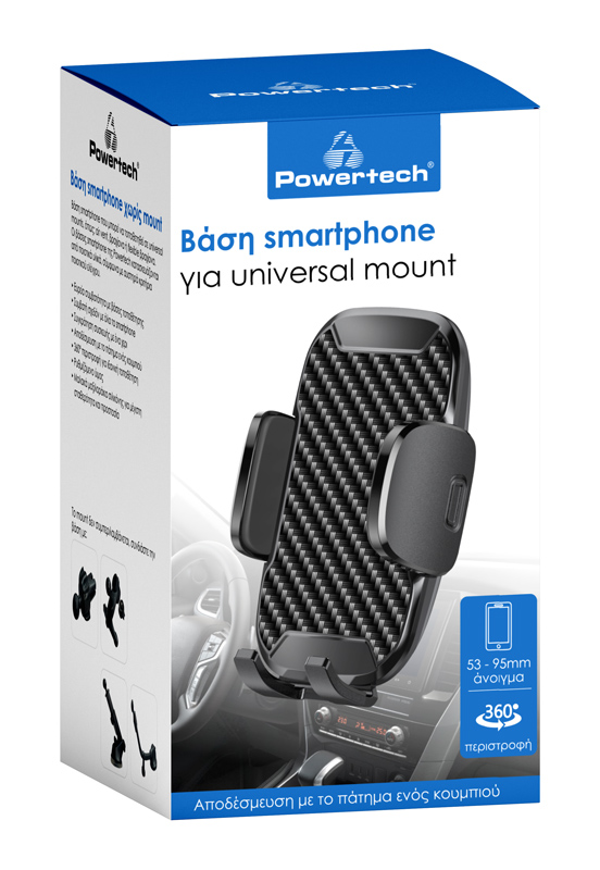 POWERTECH βάση smartphone αυτοκινήτου χωρίς mount PT-1053, μαύρη - Image 3